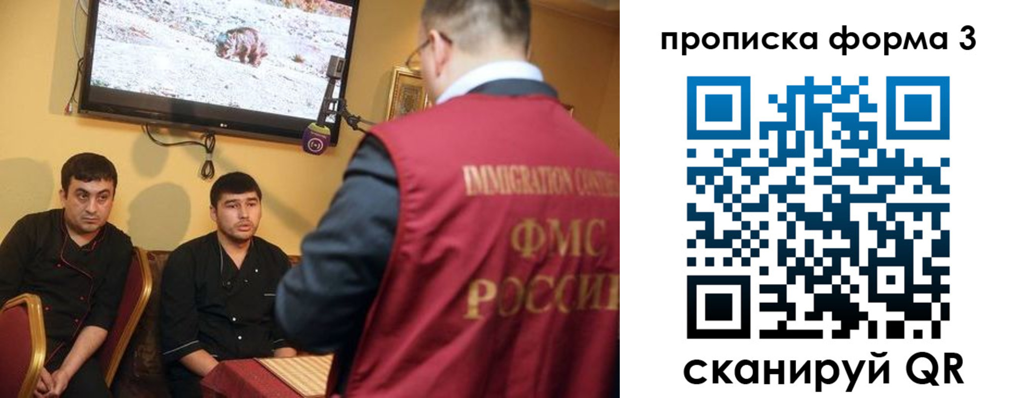 пропишу в квартире в Трёхгорном