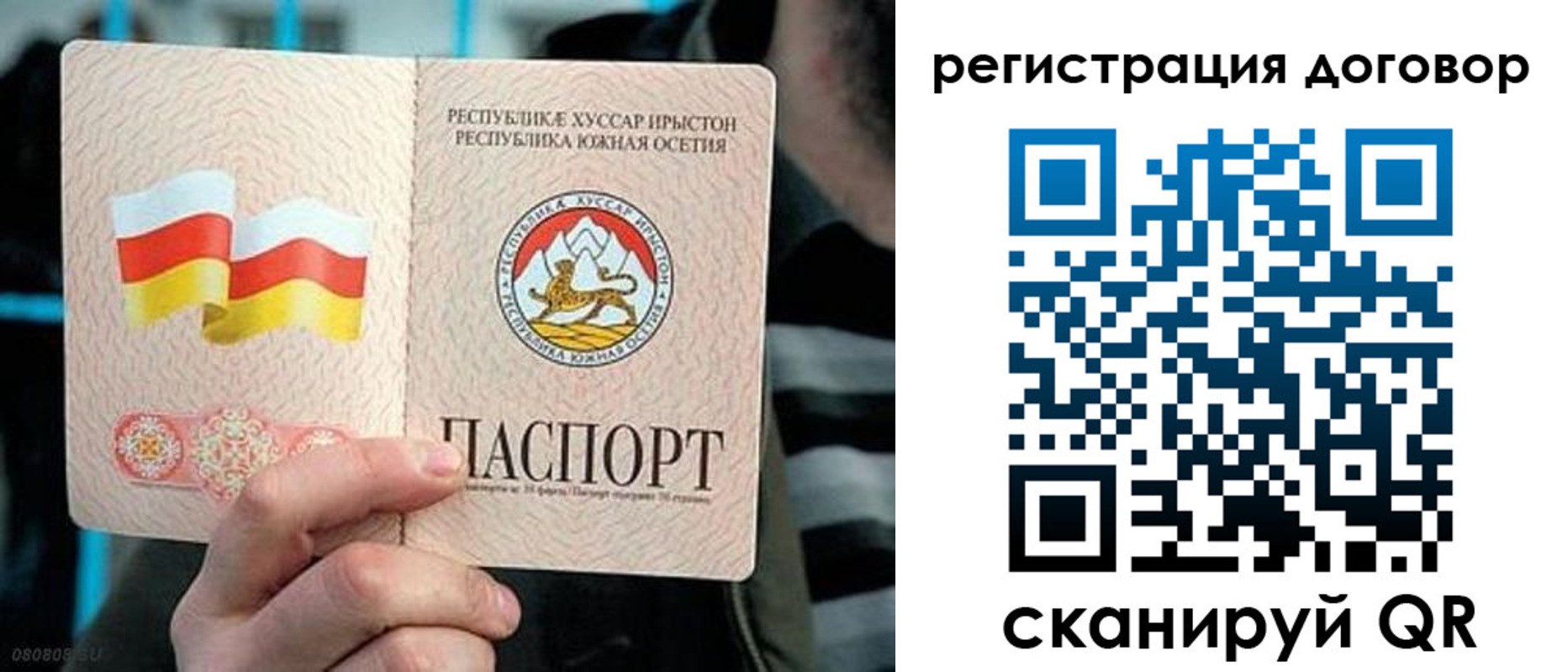 временная регистрация поиск в Трёхгорном