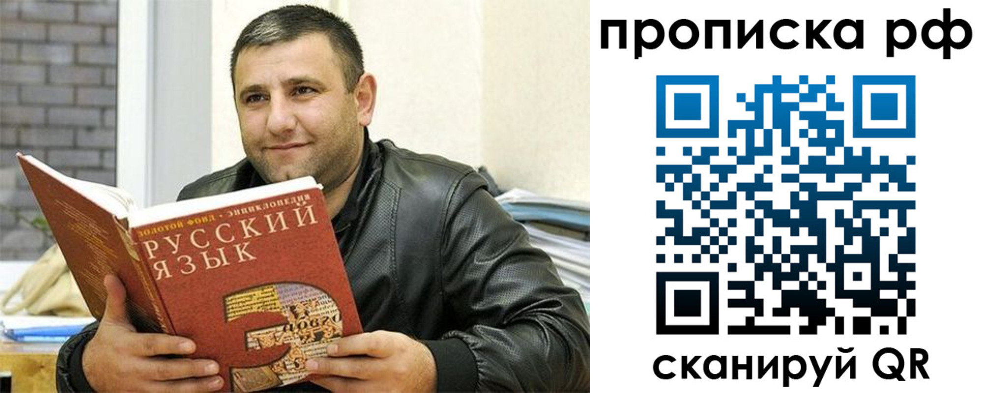 регистрация для дет. сада в Трёхгорном