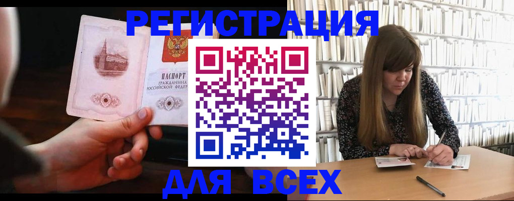 временная регистрация гарантия в Трёхгорном